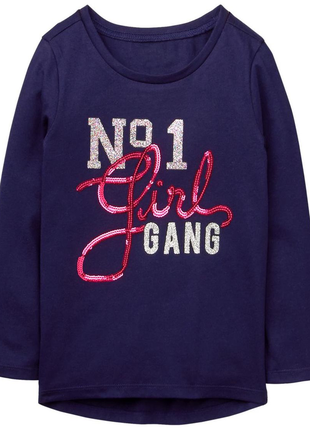 Модна кофта