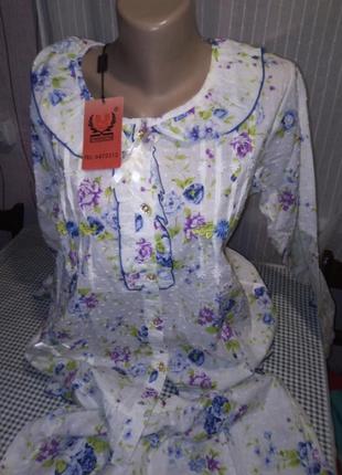 Хлопковая пижама