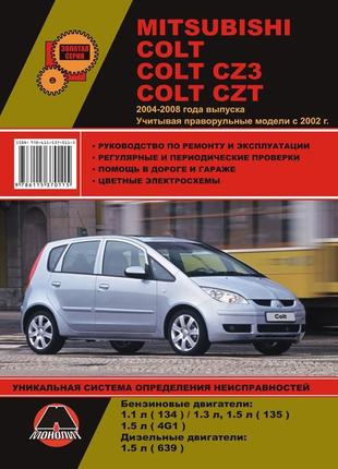 Mitsubishi colt / colt cz3 / colt czt. посібник з ремонту.