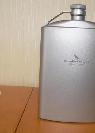 Титанова фляга boundless voyage titanium flask 250ml