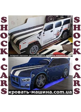 Кровать ліжко преміум, дитяче ліжко кровать машина #shockcars