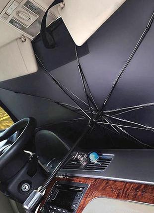 Автомобильный солнцезащитный зонт для лобового стекла светоотражающий зонт-шторка для авто от солнца