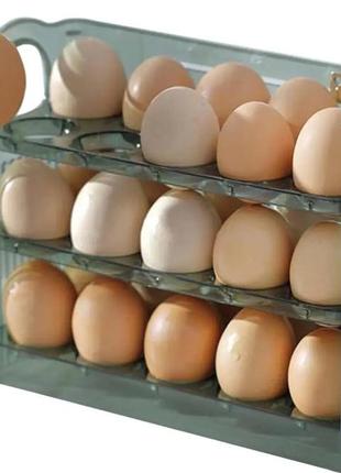 Полиця контейнер органайзер для яєць у холодильник. лоток підставка для зберігання яєць на 30 шт., лотки для яєць2 фото