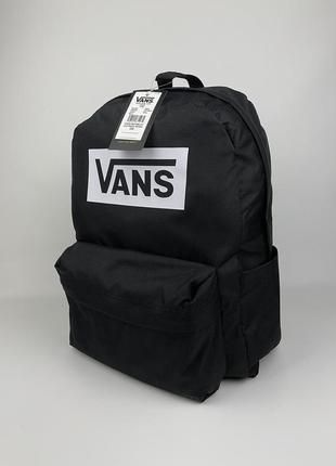 Рюкзак vans old skool boxed оригінал чорний унісекс чоловічий жіночий vn0a7schblk1