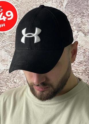 Кепка андр армор черная бейсболка under armour