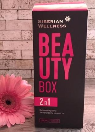 Beauty box / краса та сяйво — набір daily box
