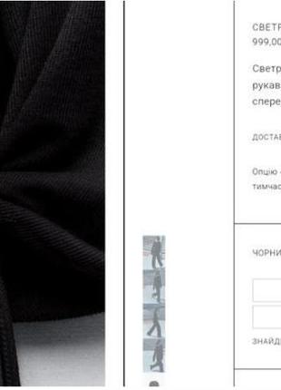 Zara кофта-светр з драпуванням віскоза2 фото