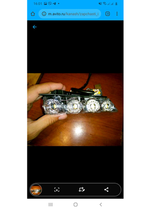 Ходові вогні led 4 світлодіода toyota corolla