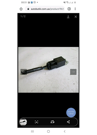 Модуль реле toyota avensis 90980-04179