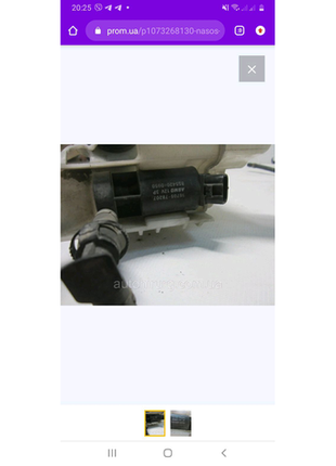 Насос моторчик бачка омивача toyota land cruiser 200