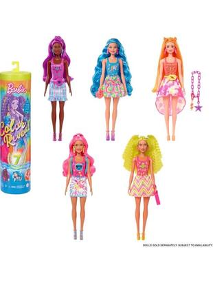 Лялька barbie colour reveal барбі колор рівіл