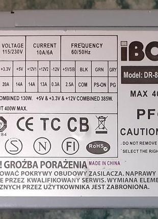 Брендовий блок живлення ibox dr-8400btx 400w #1 тест ок