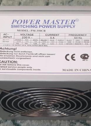 Брендовий блок живлення power master pm-350cb 350w тест ок