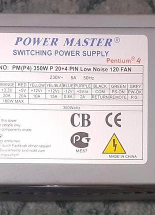 Брендовий блок живлення power master pm(p4) 350w p #2 тест ок