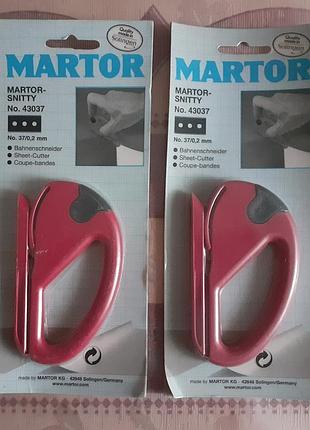 Безпечний ніж для різання паперу та плівки martor snitty no. 4303