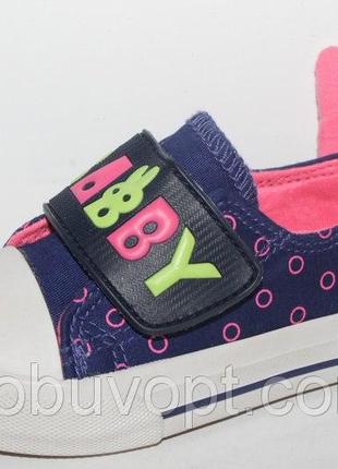 Кеды 25р-16.0 см том.м для девочек