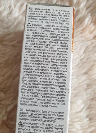 Крем-фарба для волосся bbcos innovation evo 11.02 very light pearl blonde  iталiя 6