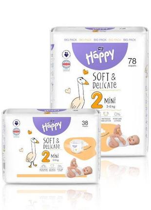 Підгузники дитячі bella baby happy (2) mini від 3 до 6 кг, 38 шт3 фото