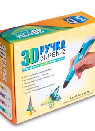 3d ручка lcd дисплей 3d pen-2