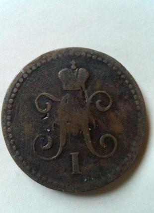 Монета 1840 года2 фото