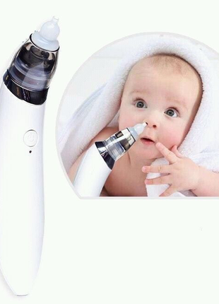 Аспіратор потужний електронний назальний infant electric nasal ab