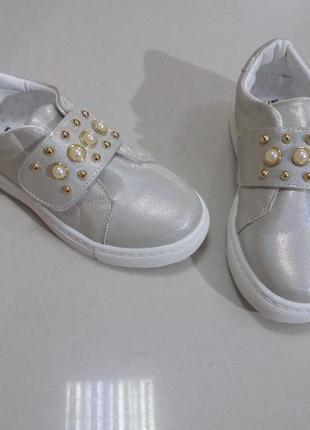 Кроссовки 26р-16.3 см waldem туречевая кеды