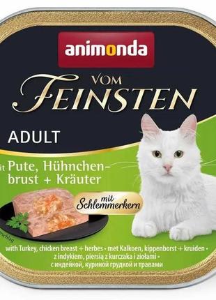 Animonda vom feinsten adult вологий корм для кішок з індичкою та курячою грудкою 100 г