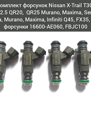 Ремкомплект паливних форсунок для nissan x-trail t30 t31 2.0, 2