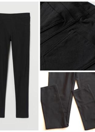 Ленги ,лосіни ф.h&m 13-14р.