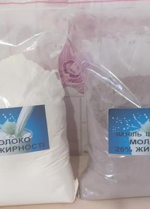 Продам сухе натуральне молоко 26% 1 кіл.-160 гр.шокол. 1кіл-180гр