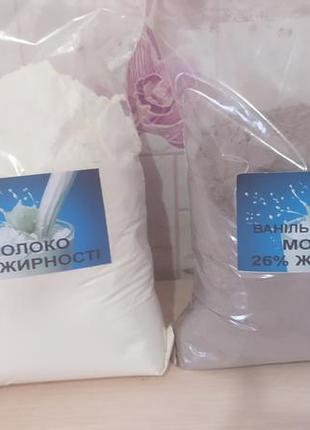 Продам українське шоколадне сухе молоко 26% як вершки 1кг-180 гр