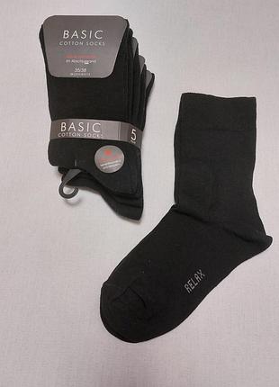Комплект брендовые носки 5пар ничевина свободная резинка
