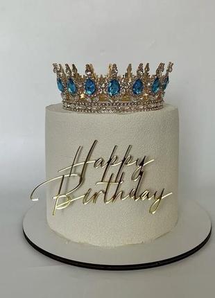 Золота корона для торту, кругла тіара, діадема (велике каміння ніжно бірюзового кольору)3 фото