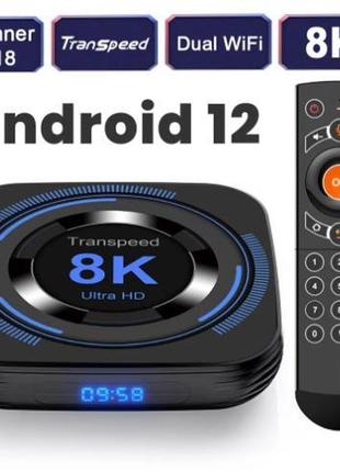 Transpeed 8k смарт тв приставка андроид 12.0, 4g/32g allwinner h618