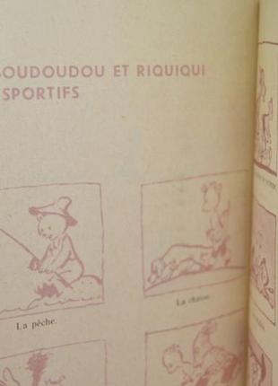 Книга французькою мовою: "забавні пригоди рудуду і рикики2 фото