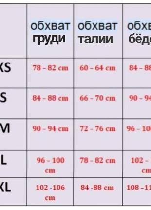 Трикотажна  піжама з лінивцями, піжамний комплект - шорти з карманами та укороченний топ.5 фото