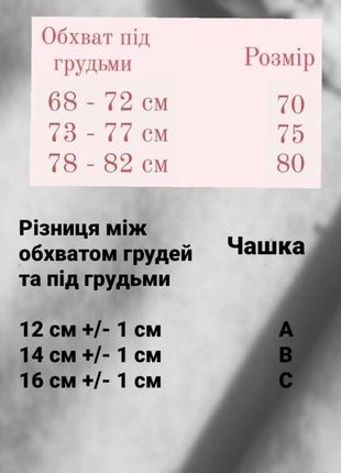 Розовый кружевной комплект белья. лиф без поролона, трусики бразилианы, пояс для чулков и гартеры7 фото