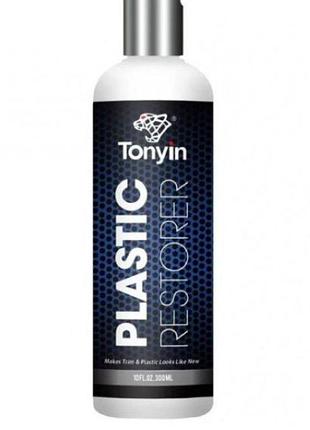 Средство для восстановления пластика авто - tonyin plastic restorer