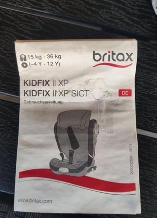 Автокрісло дитяче britax6 фото