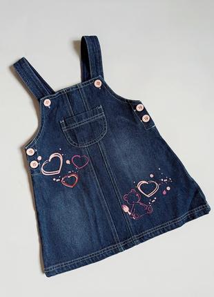 Сарафан джинсовый