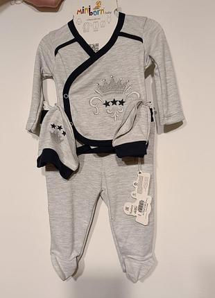 Дитячий набір з 5 елементів