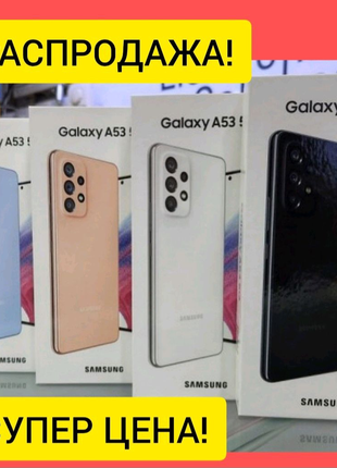 Распродажа! samsung galaxy a13, a33, a53, s10, s20, s21,s22
