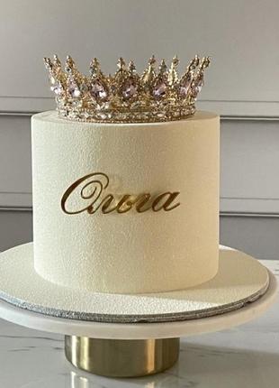 Золота корона для торту, кругла тіара, діадема (велике каміння ніжно-рожевого кольору)4 фото