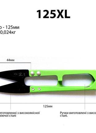 Ножницы швейные jna/bvekado - 125xl (125mm) для обрезки нитки черное лезвие в ассортименте (снипперы) (6050)1 фото