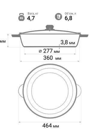 Жаровня чавунна з чавунною кришкою 360 х 80 мм4 фото