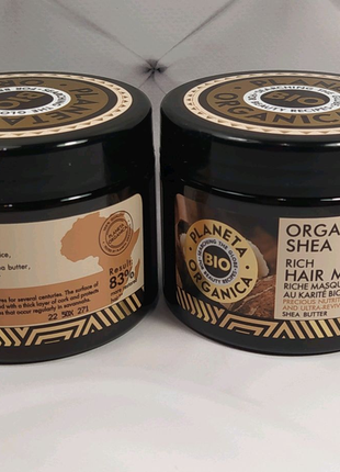 Маска для волос planeta organica organic baobab