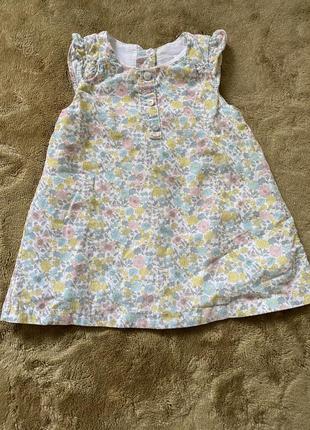 Плаття Сарафан