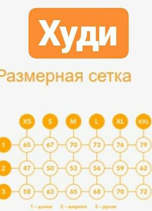 Стильное худи по супер цене2 фото