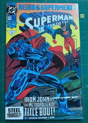 Рідкісні вінтажні комікси всесвіту dc