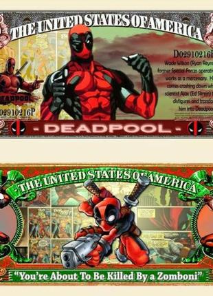 Сувенірна банкнота в 1млн доларів сша дэдпул